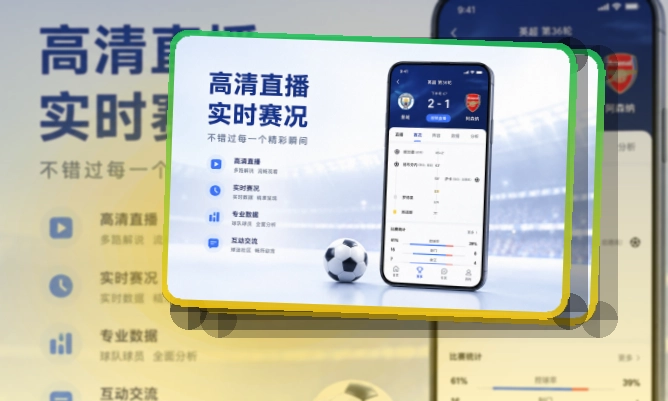 问鼎pgGoogle Play下载入口页面